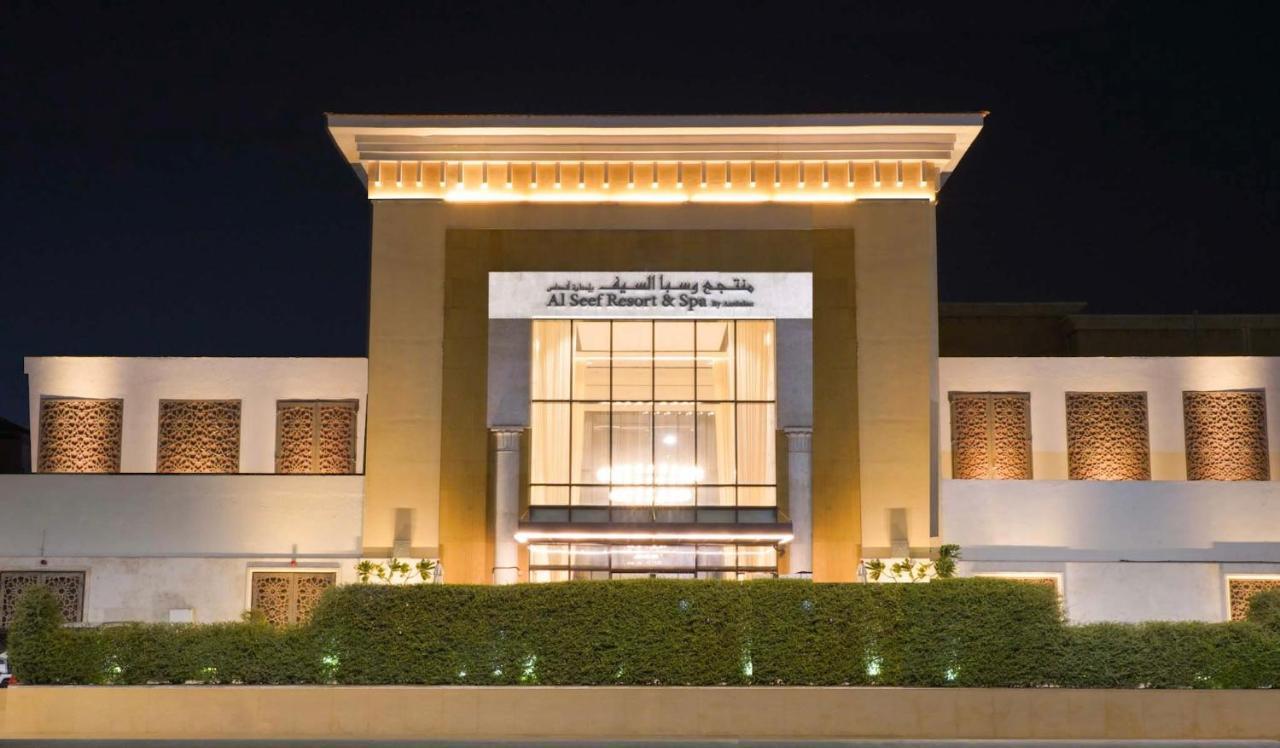 Andalus Al Seef Resort & Spa Abu Dhabi Exterior photo